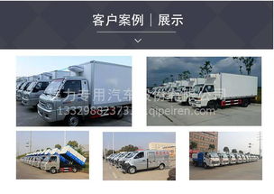福田歐曼12立方重載版混凝土攪拌車 全面解析上料、價格、配件與選購