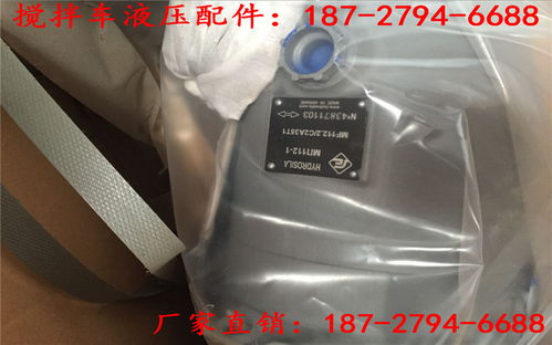牡丹江14方東風水泥攪拌車 進口液壓泵、國四價格、圖片及配件廠家全解析
