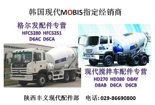 韓國現代攪拌車配件選購指南 品質與匹配的關鍵解析